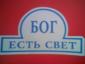 Аватар пользователя Виталькин